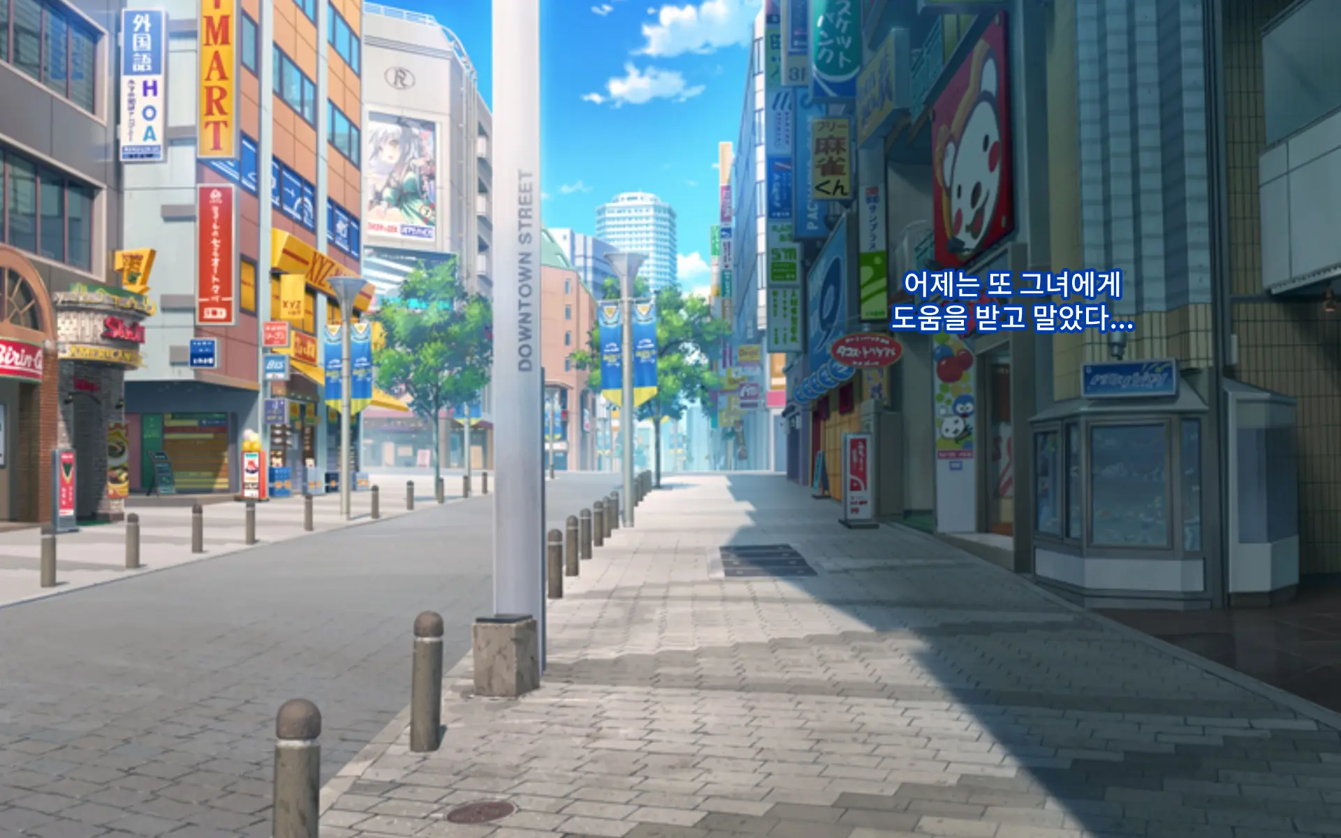 Seigi No Heroine Tatakai No Kiroku | 정의의 히로인 전투기록